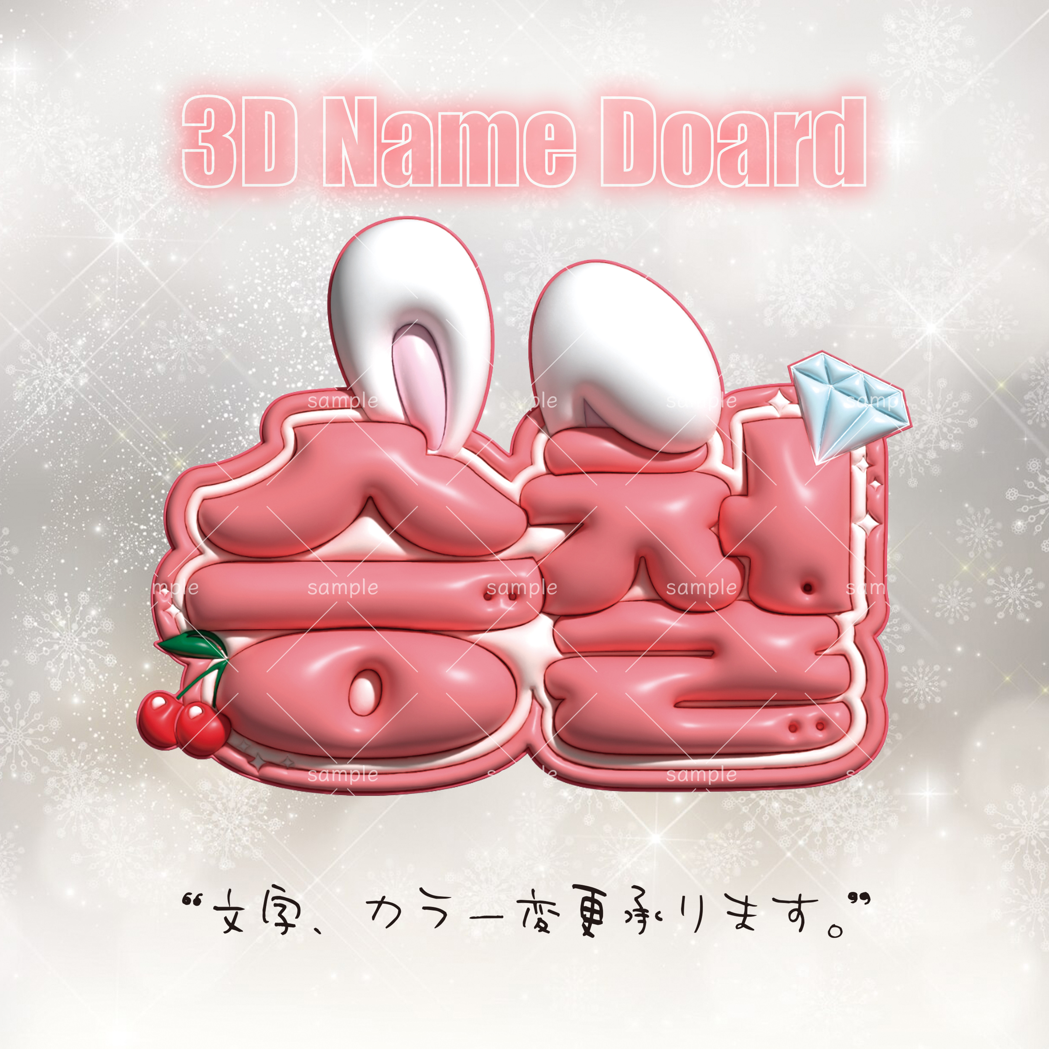 オーダー ミンハオ SEVENTEEN】ネームボード 文字 ぷっくり 【명호