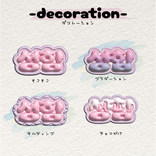 3D ぷっくりネームボード♡SEVENTEEN ウォヌ WONWOO 원우♡韓国 名前