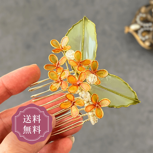 かんざし 結婚式 留袖 母親 お呼ばれ 黒留袖 訪問着 花嫁 上品 華やか