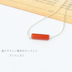 アゲート・めのう（瑪瑙） ネックレス・ペンダント の人気通販