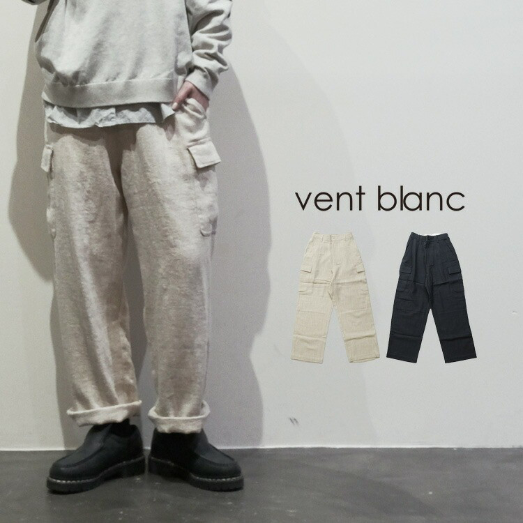 【40%OFF】コットンリネン カーゴデザインパンツ VBP253404　vent blanc ヴァンブラン