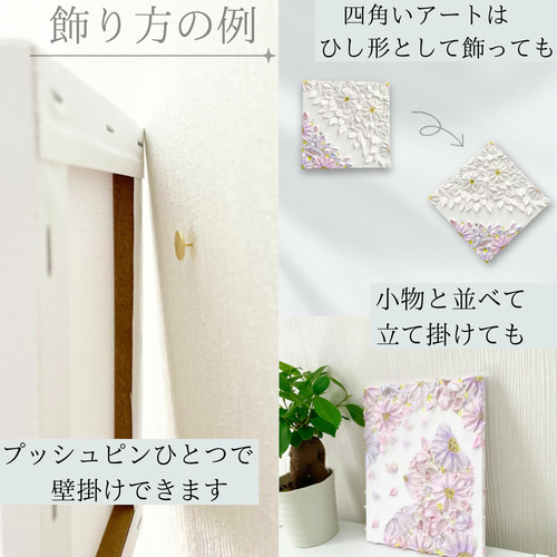 雪花の樹」 27.3×22㎝ テクスチャーアート 花 クリスマス 壁掛け
