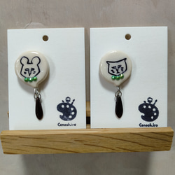 アナスイ　お星様と白ネズミ　ブローチ　ネズミ　ねずみ　星　スター アナスイ お星様と白ネズミ ブローチ ネズミ ねずみ 星 スター