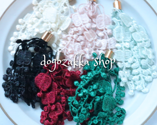 2本☆レースタッセルチャーム ハンドメイド アクセサリーパーツ 材料