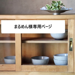 木製　ハンドメイド　オーダー　棚　シェルフ　ラック　カウンター 1_b15fb027dcf3db0f0f9ac2885fee