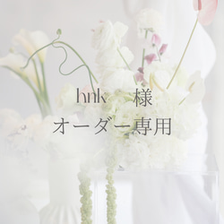 完成品】Blue x Pink x Whiteのフラワーイヤーカフ イヤーカフ fleur