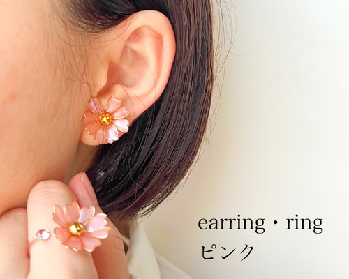 コスモスイヤリング・ピアス ピンク】サージカルステンレス 金属