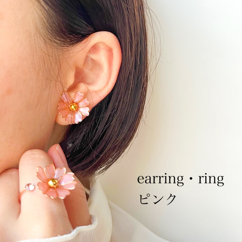 コスモスイヤリング・ピアス ピンク】サージカルステンレス 金属