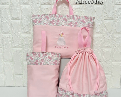 ☆入園入学セミオーダー☆ハートキルティング×リバティ 女の子 bag靴袋