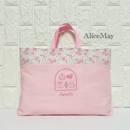 刺繡 女の子 リバティ 入学準備セット 中高学年Lサイズあり 体操服袋