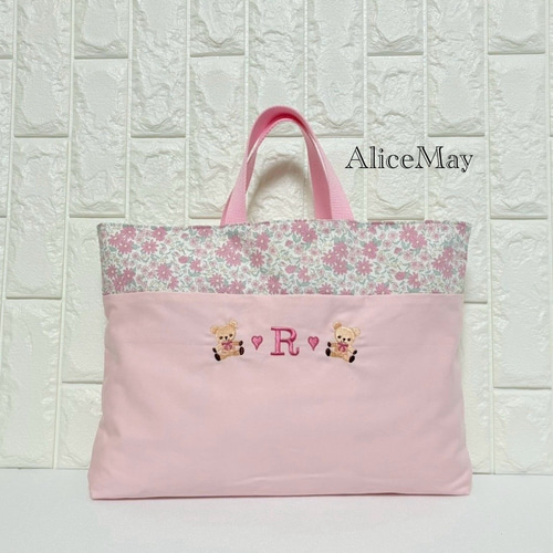 刺繡 女の子 リバティ 入学準備セット 中高学年Lサイズあり 体操服袋