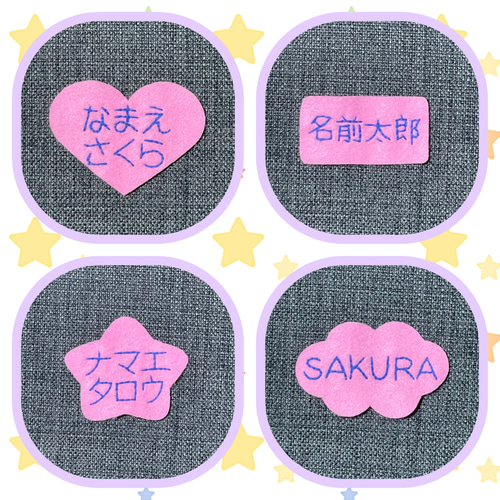 カワウソと魚 フェルト名札 ワッペン 名前シール pikataka 通販