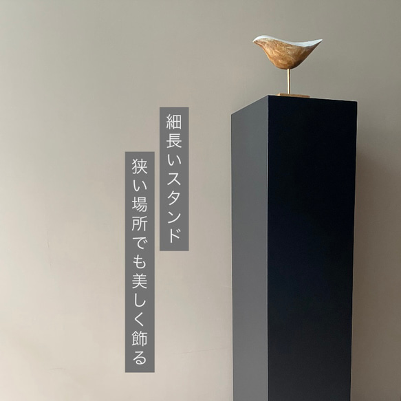 展示品20%OFF/即納可】WD200×H900mm ブラック ディスプレイスタンド