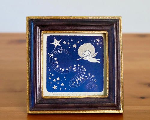 版画 - When you wish upon a star-silver（シルクスクリーンプリント