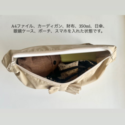 【受注生産】〈秋の新色〉旅行やフェスにも◎ 撥水加工・軽量 ・ダブルファスナーフリルショルダーバッグ ・M・マスタード 14枚目の画像