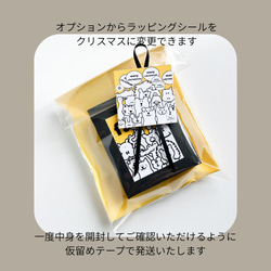 秋限定・秋色猫のブローチ 18枚目の画像