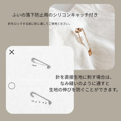 秋限定・秋色猫のブローチ 15枚目の画像