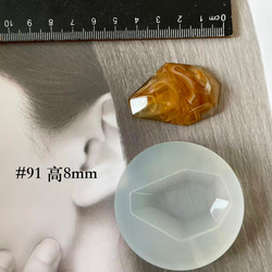 Summary 3種類→変形・大・シリコンモールド　 No.783552925 2枚目の画像