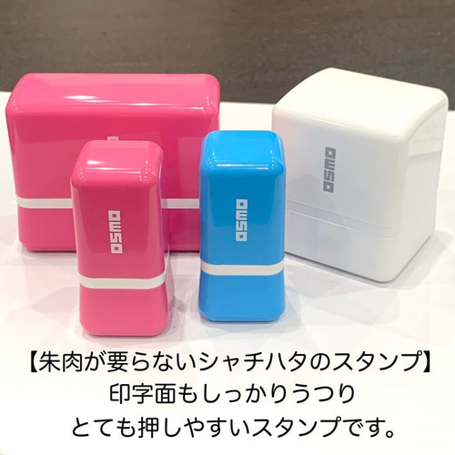 送料無料】OSMO 干支スタンプ(午イラスト②) 午年 馬 うま 2026年 新年