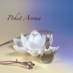 『星蘭』ラピスラズリのマクラメペンダントネックレス 星蘭』ラピスラズリのマクラメペンダントネックレス ネックレス