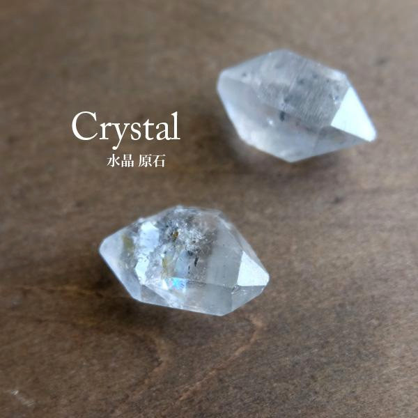 ヒマラヤ産水晶　エレスチャル原石 （2個セット）　ダブルポイント水晶　天然石・お守り・鉱物コレクション  g0103