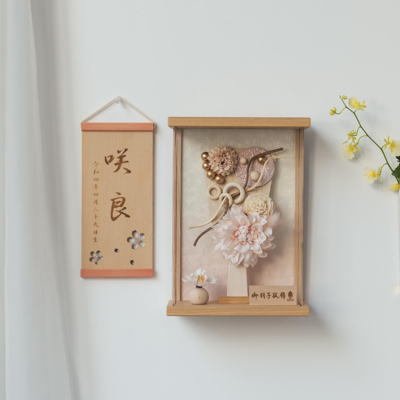 ことの羽子板（0124）すず　ナチュラルケース｜コンパクトな木製羽子板飾り｜おしゃれな正月飾り｜ケース飾り｜壁掛け