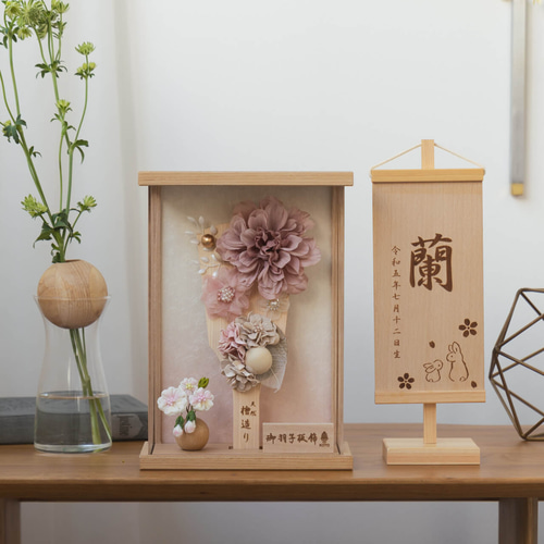 ことの羽子板（0126）はる ナチュラルケース｜コンパクトな木製羽子板