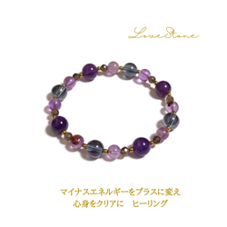 ◆精霊の守護と地球の癒し◆ターコイズブレス◆ 548 天然石ターコイズ（ブルー）トルコ石ブレスレット 10mm | P