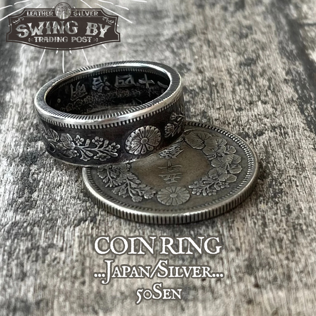 日本旭日50銭 銀貨 菊花紋柄 コインリング