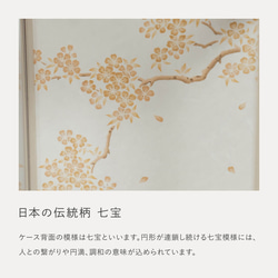 ことのかほり羽子板（0184）うめ　モカナチュラルケース｜コンパクトな木製羽子板飾り｜おしゃれな正月飾り｜ケース飾り 13枚目の画像