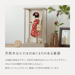 ことのかほり羽子板（0184）うめ　モカナチュラルケース｜コンパクトな木製羽子板飾り｜おしゃれな正月飾り｜ケース飾り 5枚目の画像