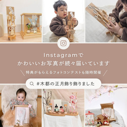 ことのかほり羽子板（0184）うめ　モカナチュラルケース｜コンパクトな木製羽子板飾り｜おしゃれな正月飾り｜ケース飾り 9枚目の画像