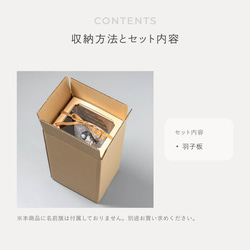 ことのかほり羽子板（0184）うめ　モカナチュラルケース｜コンパクトな木製羽子板飾り｜おしゃれな正月飾り｜ケース飾り 17枚目の画像