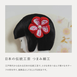 ことのかほり羽子板（0184）うめ　モカナチュラルケース｜コンパクトな木製羽子板飾り｜おしゃれな正月飾り｜ケース飾り 12枚目の画像