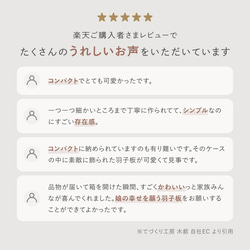 ことのかほり羽子板（0186）れい　ピンクケース｜コンパクトな木製羽子板飾り｜おしゃれな正月飾り｜ケース飾り 10枚目の画像
