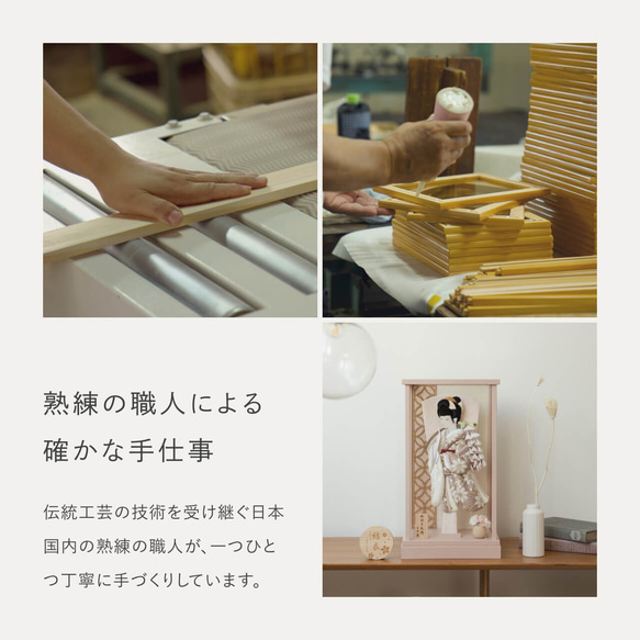 ことのかほり羽子板（0186）れい　ピンクケース｜コンパクトな木製羽子板飾り｜おしゃれな正月飾り｜ケース飾り 4枚目の画像