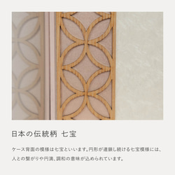 ことのかほり羽子板（0186）れい　ピンクケース｜コンパクトな木製羽子板飾り｜おしゃれな正月飾り｜ケース飾り 13枚目の画像