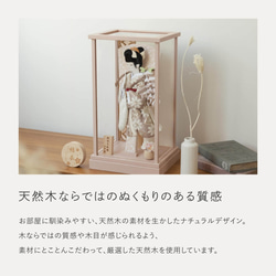 ことのかほり羽子板（0186）れい　ピンクケース｜コンパクトな木製羽子板飾り｜おしゃれな正月飾り｜ケース飾り 5枚目の画像