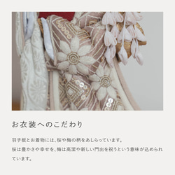 ことのかほり羽子板（0186）れい　ピンクケース｜コンパクトな木製羽子板飾り｜おしゃれな正月飾り｜ケース飾り 11枚目の画像