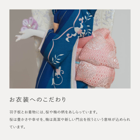 ことのかほり羽子板（0188）みお　ナチュラルケース｜コンパクトな木製羽子板飾り｜おしゃれな正月飾り｜ケース飾り 11枚目の画像