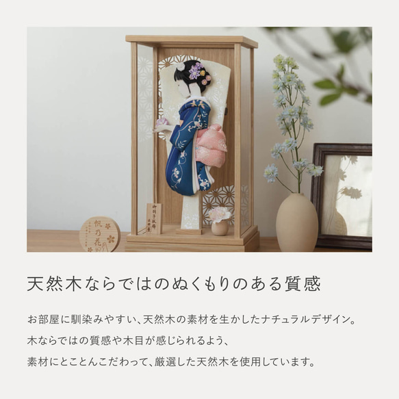 ことのかほり羽子板（0188）みお　ナチュラルケース｜コンパクトな木製羽子板飾り｜おしゃれな正月飾り｜ケース飾り 5枚目の画像