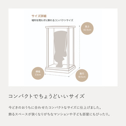 ことのかほり羽子板（0188）みお　ナチュラルケース｜コンパクトな木製羽子板飾り｜おしゃれな正月飾り｜ケース飾り 7枚目の画像