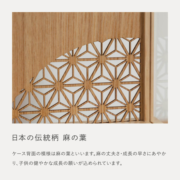 ことのかほり羽子板（0188）みお　ナチュラルケース｜コンパクトな木製羽子板飾り｜おしゃれな正月飾り｜ケース飾り 13枚目の画像