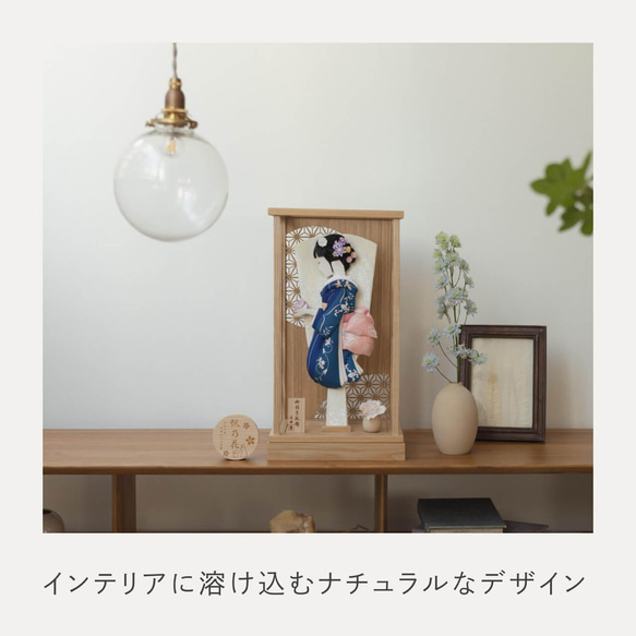 ことのかほり羽子板（0188）みお　ナチュラルケース｜コンパクトな木製羽子板飾り｜おしゃれな正月飾り｜ケース飾り 8枚目の画像