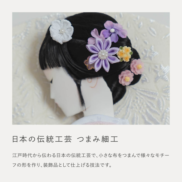 ことのかほり羽子板（0188）みお　ナチュラルケース｜コンパクトな木製羽子板飾り｜おしゃれな正月飾り｜ケース飾り 12枚目の画像