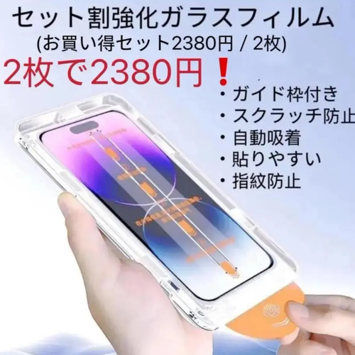 iPhone 17proMax/17air対応】スマホケース 2way ハンドストラップ付き
