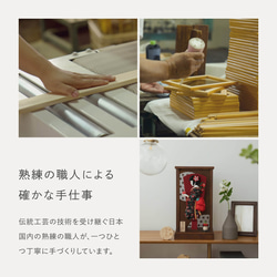 ことのかほり羽子板（0191）つばき　ブラウンケース｜コンパクトな木製羽子板飾り｜おしゃれな正月飾り｜ケース飾り 4枚目の画像