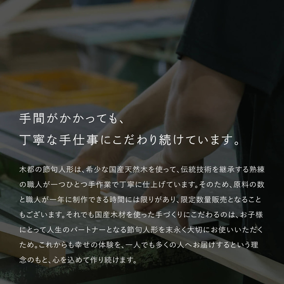 ことのかほり羽子板（0191）つばき　ブラウンケース｜コンパクトな木製羽子板飾り｜おしゃれな正月飾り｜ケース飾り 16枚目の画像