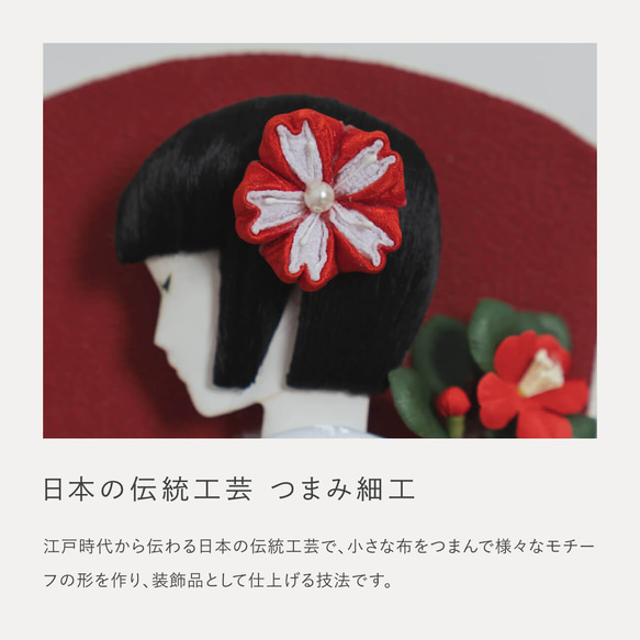 ことのかほり羽子板（0191）つばき　ブラウンケース｜コンパクトな木製羽子板飾り｜おしゃれな正月飾り｜ケース飾り 12枚目の画像