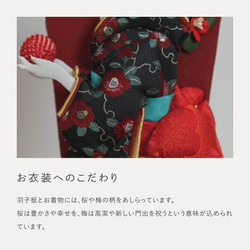 ことのかほり羽子板（0191）つばき　ブラウンケース｜コンパクトな木製羽子板飾り｜おしゃれな正月飾り｜ケース飾り 11枚目の画像